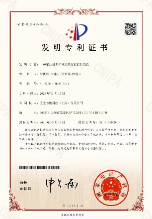 双螺杆空压机节能改造