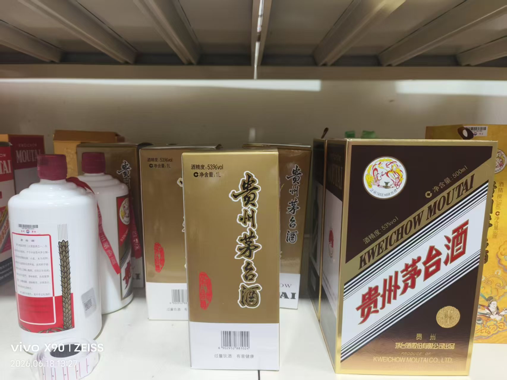 张师傅老酒名酒专业茅台回收门店服务团队
