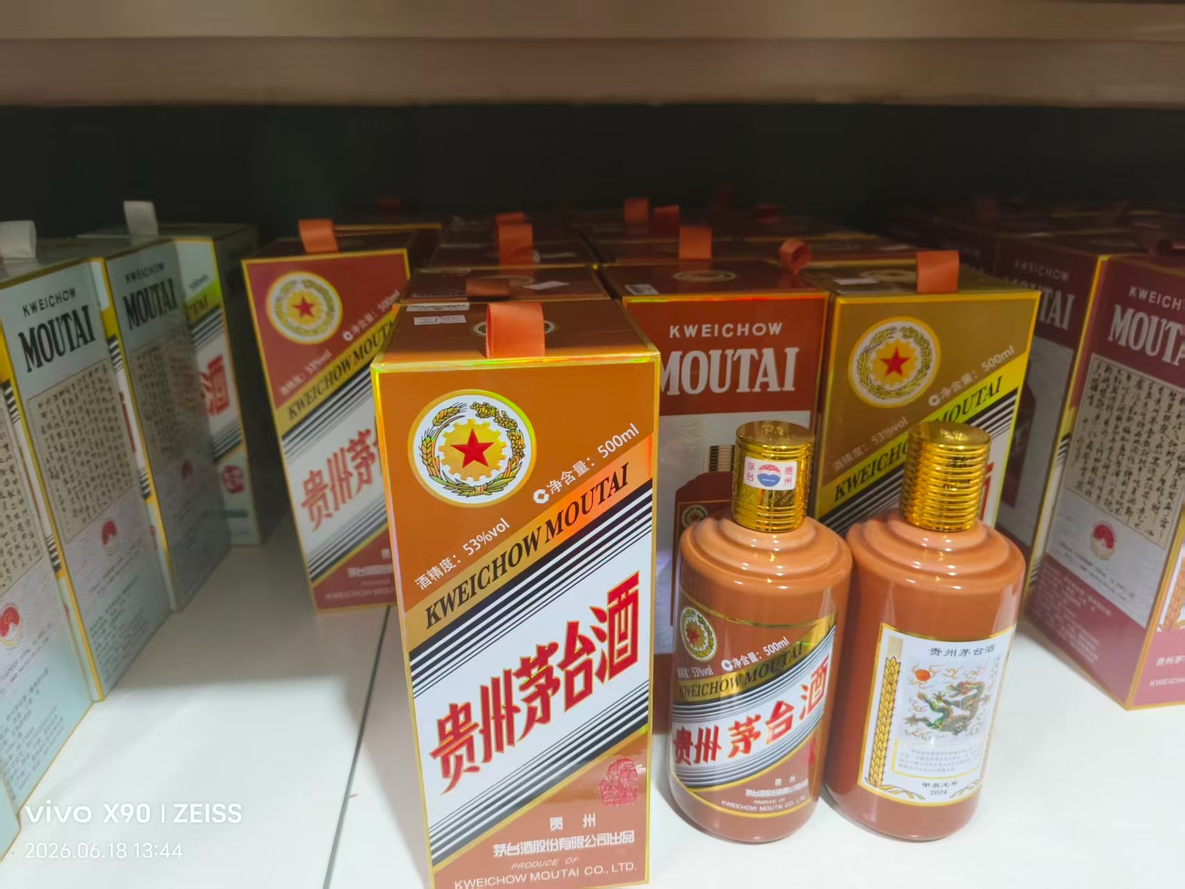 上海茅台回收门店·名酒回收