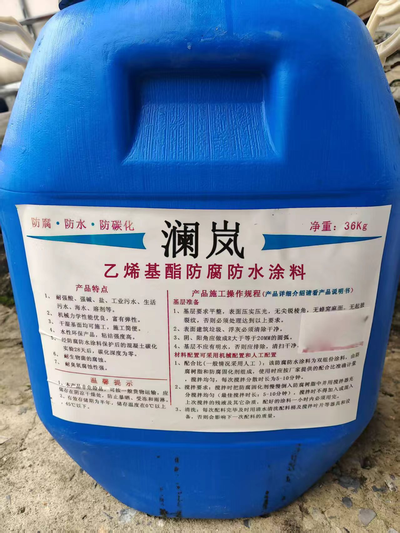 固安LEAC丙烯酸聚合物水泥防水涂料——环氧树脂防腐涂料源头厂家相关产品