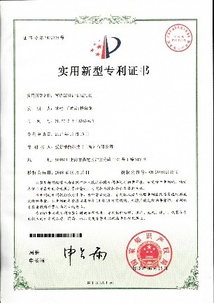 空压站联控升级