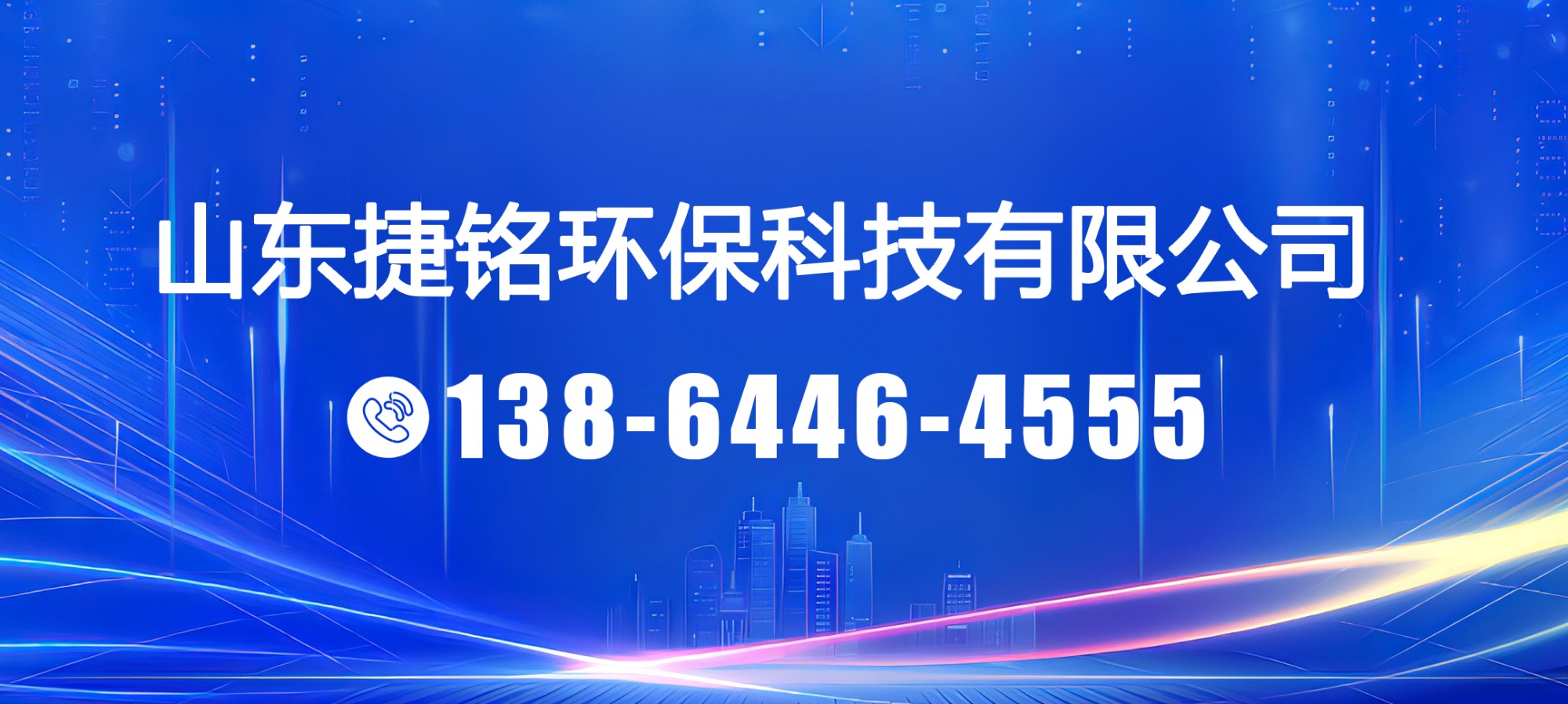 捷铭环保厂区实景-电磁导热油锅炉厂家生产车间