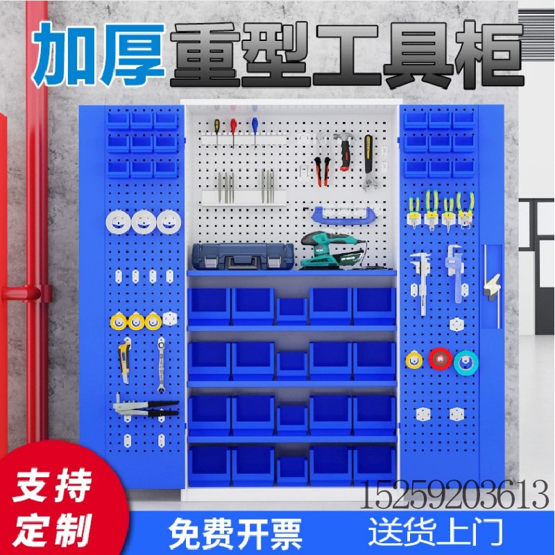 工具存放柜-重型货架制造厂产品展示