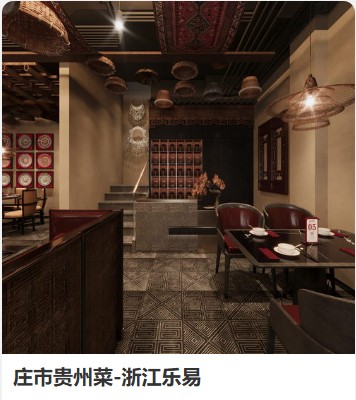 商铺工装