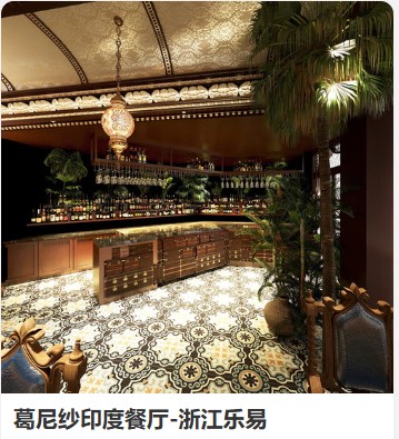 公装工装