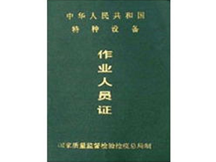 丹阳电焊操作证培训 - 电焊技巧培训学校课程实拍