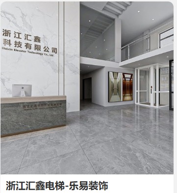 会所工装