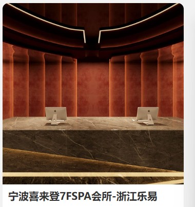 商场工装