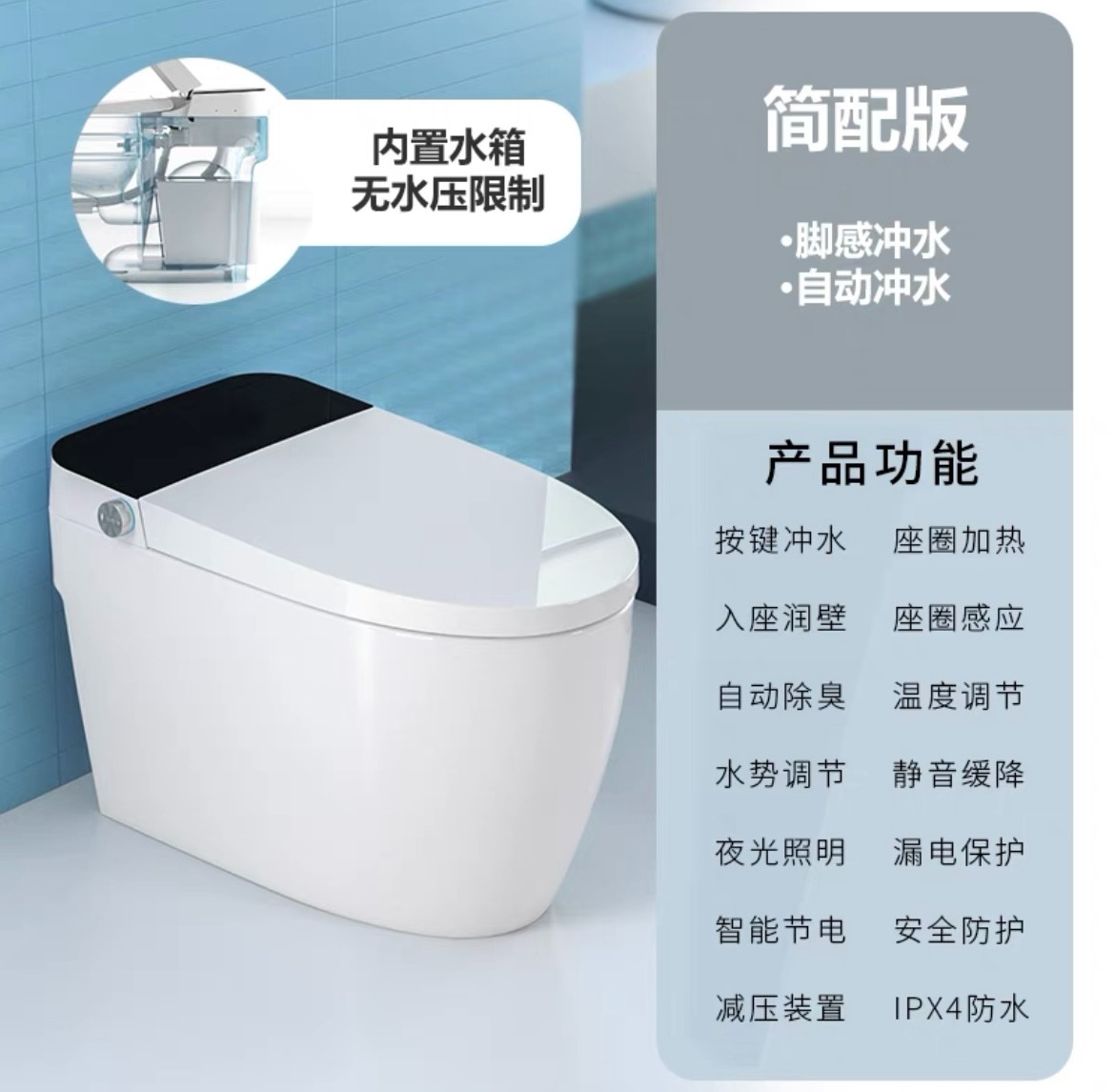 吉林潮尊多功能智能马桶经销商-潮尊多功能智能马桶
