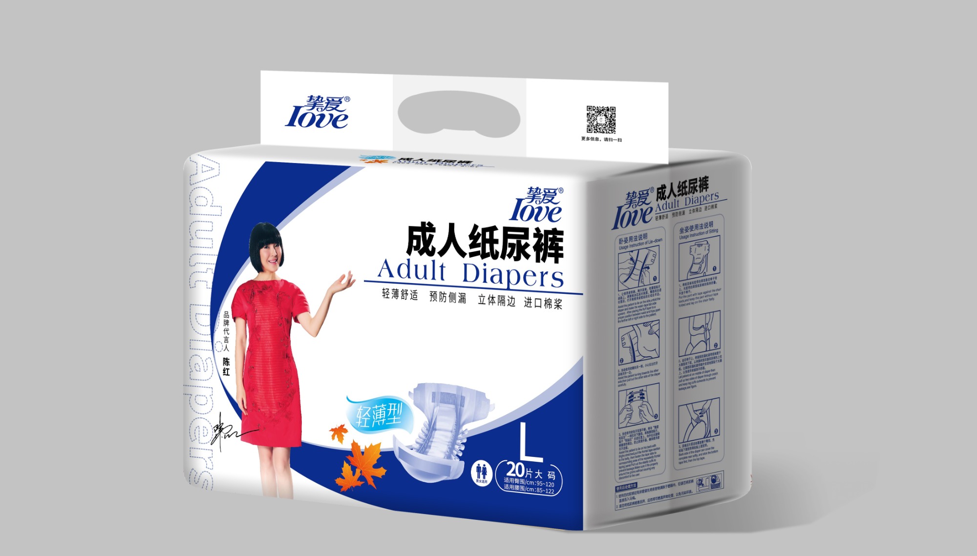 韩东纸业公司环境