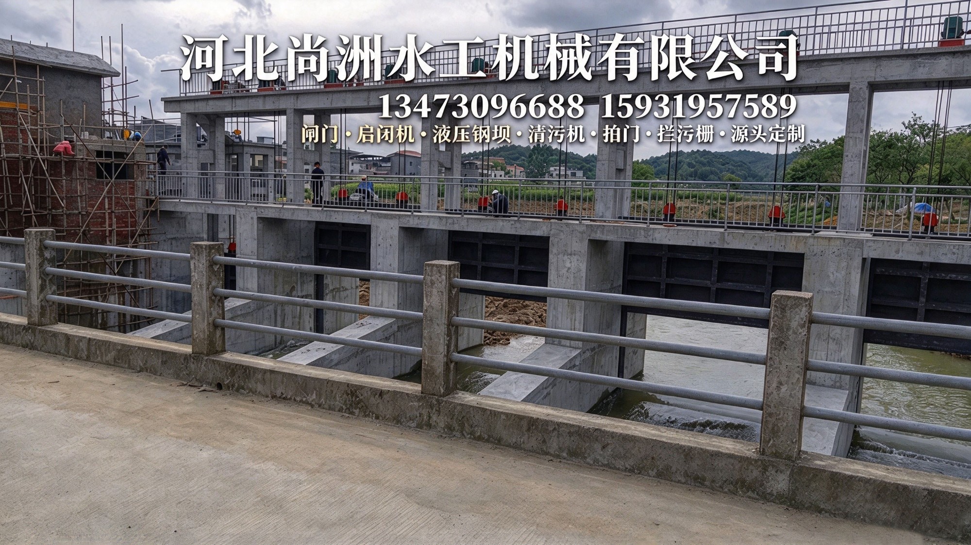 尚洲水工厂区全景