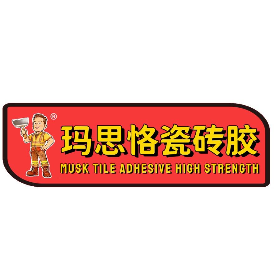 石英砂骨料 - 玛思恪防水公司产品