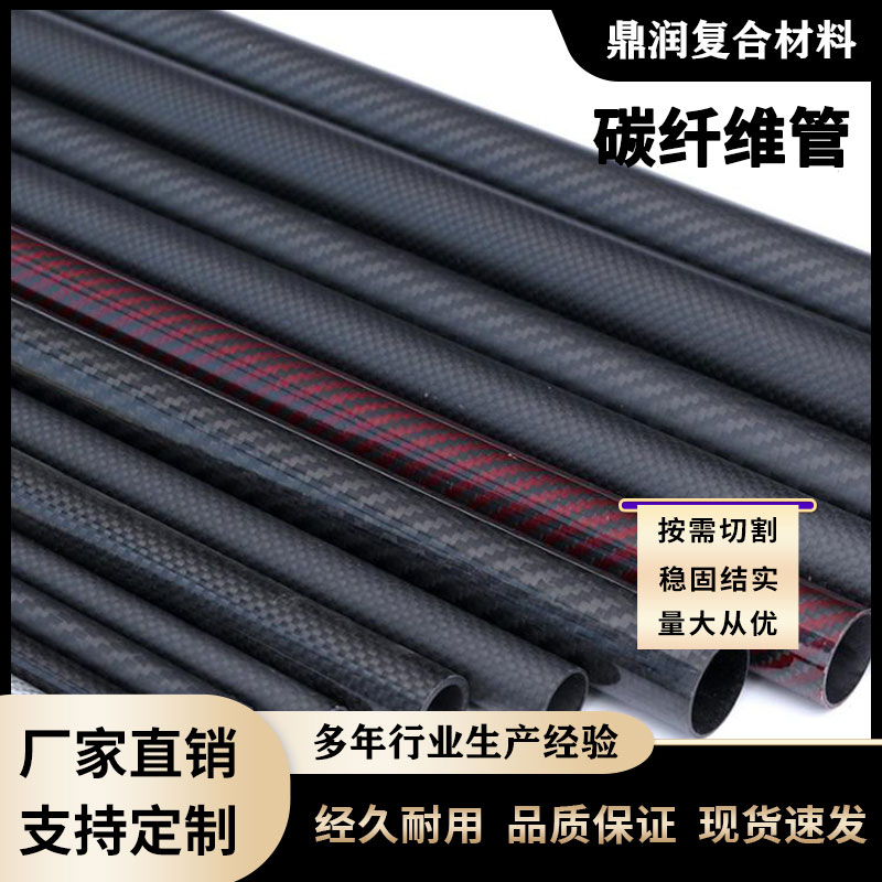 江宁玻璃纤维管挡车杆供应商产品图片