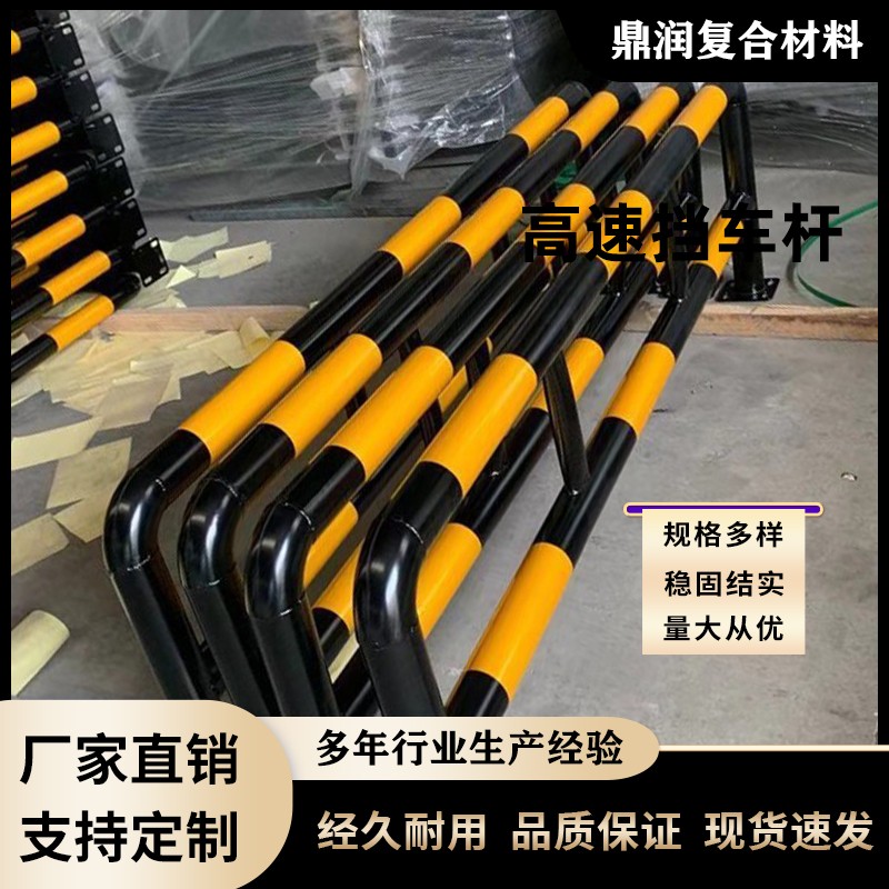江宁挡车杆挡车杆供应商产品图片