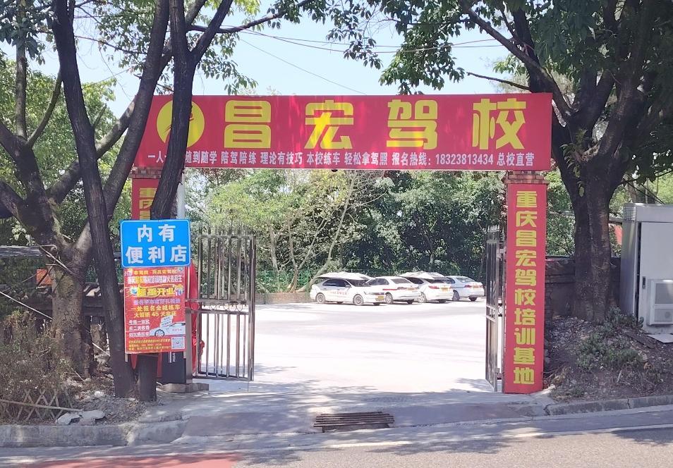 摩托车