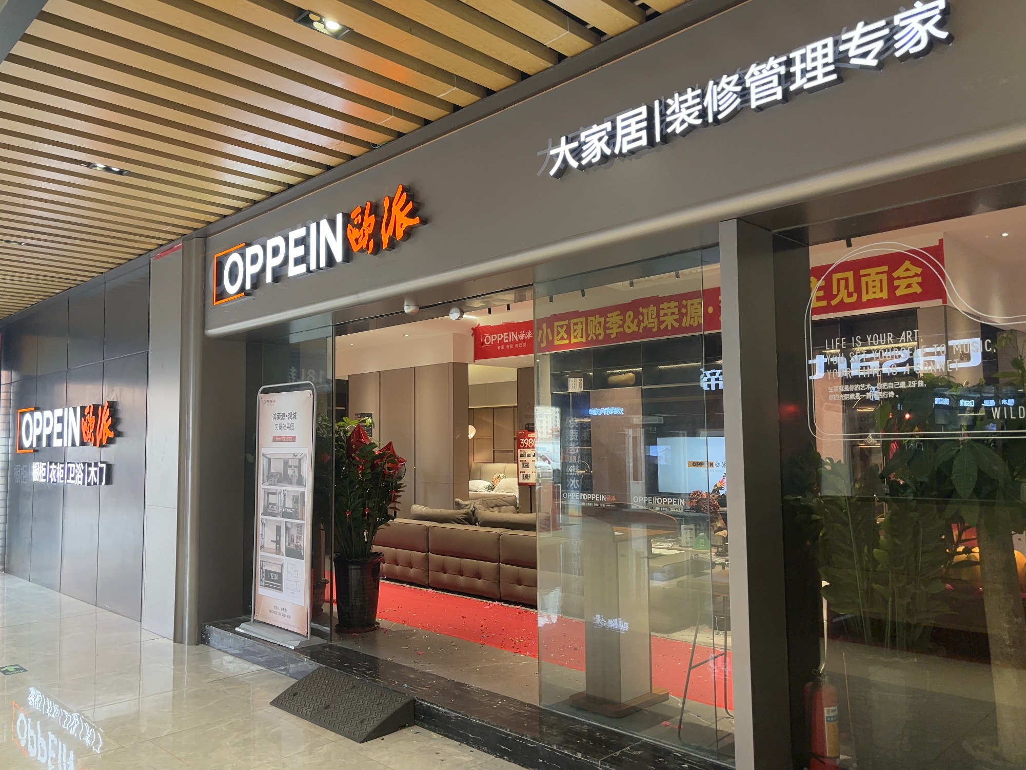 欧益源家居龙华欧派家居厂家展厅实景