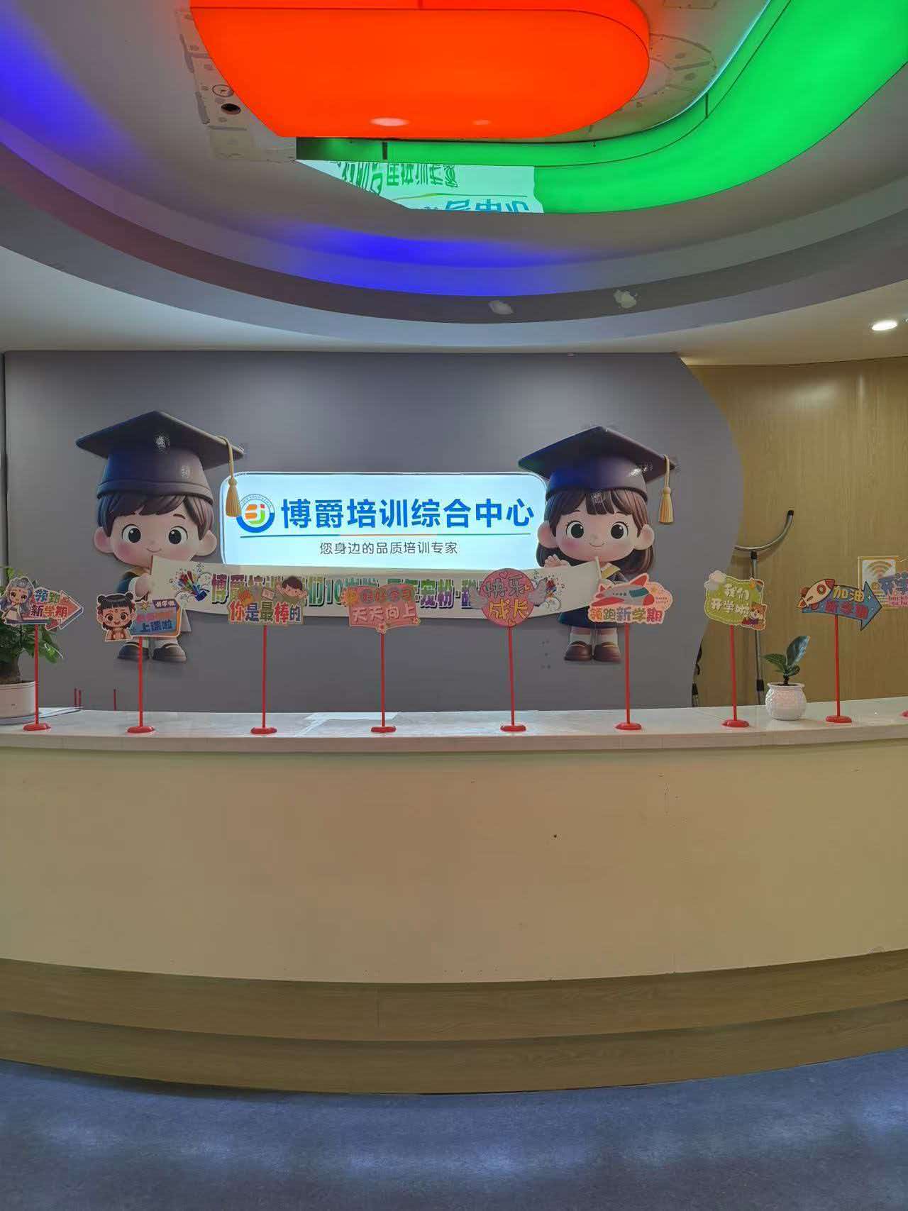 小班看护