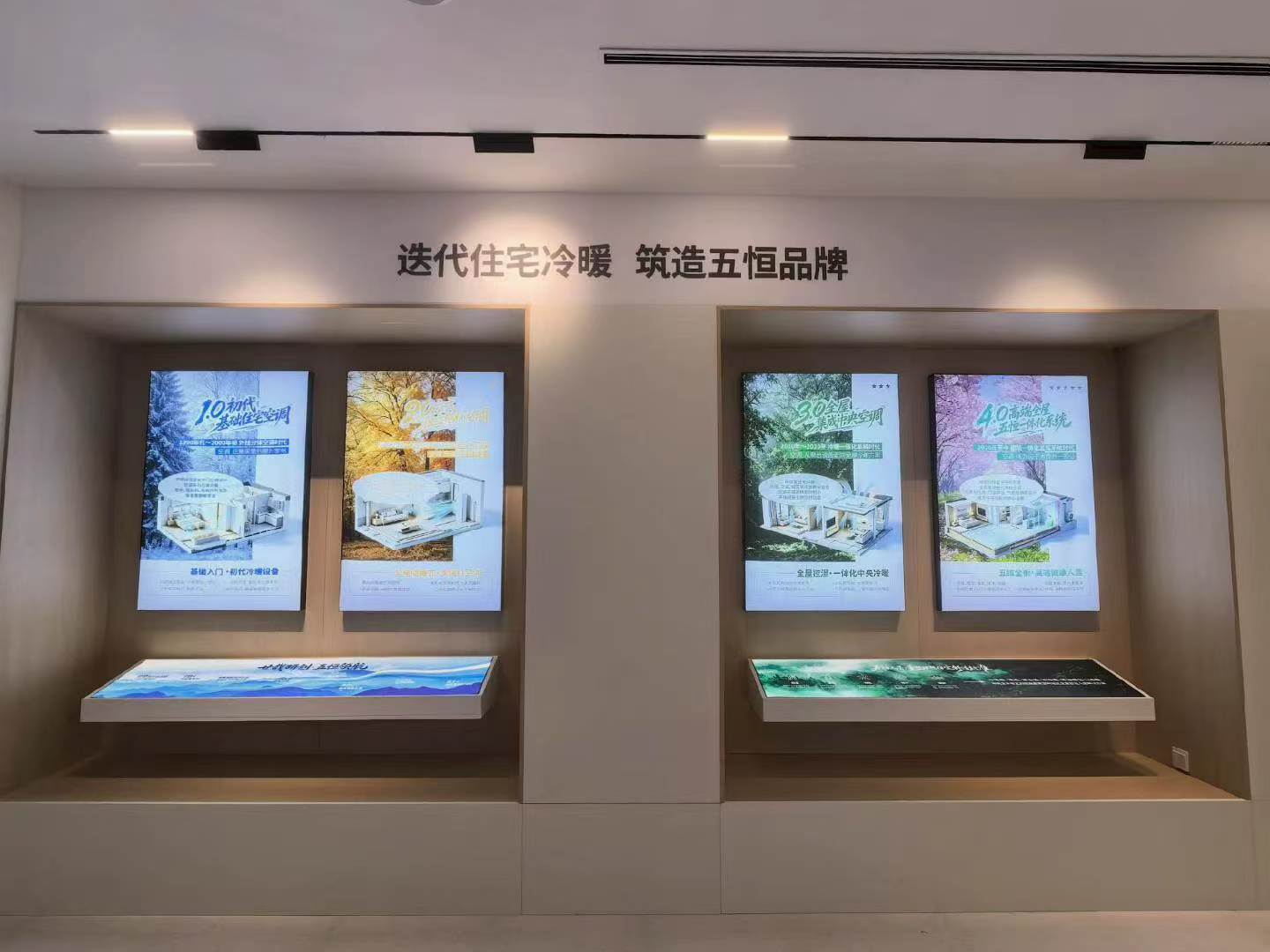 弘跃暖通，全屋五恒系统厂家实景案例