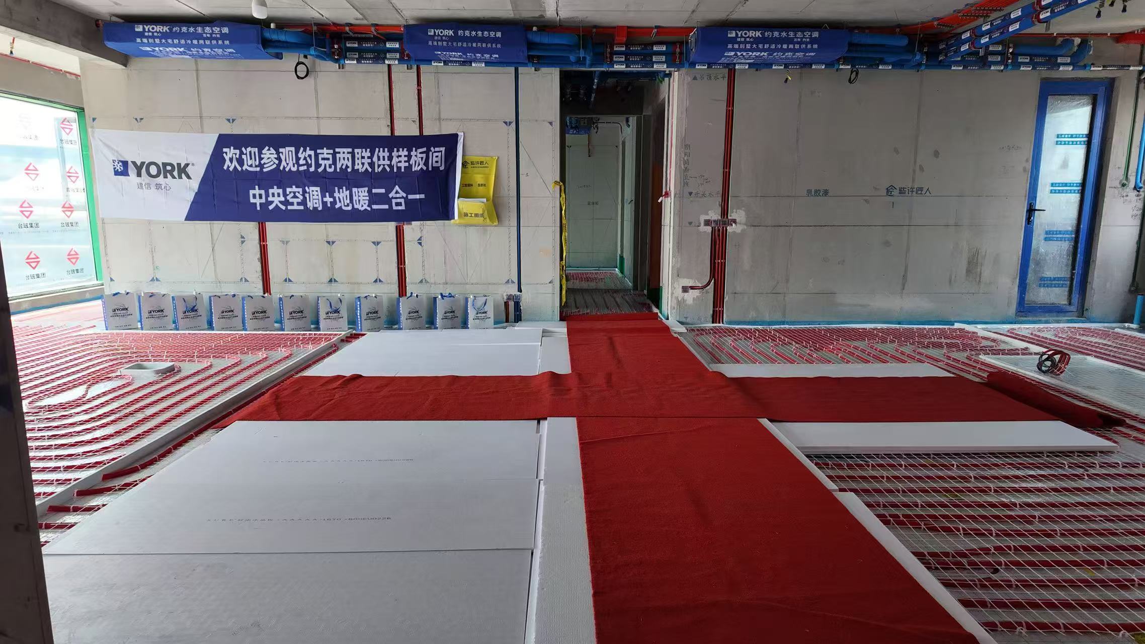 洋房两联供，全屋五恒系统厂家定制实景方案