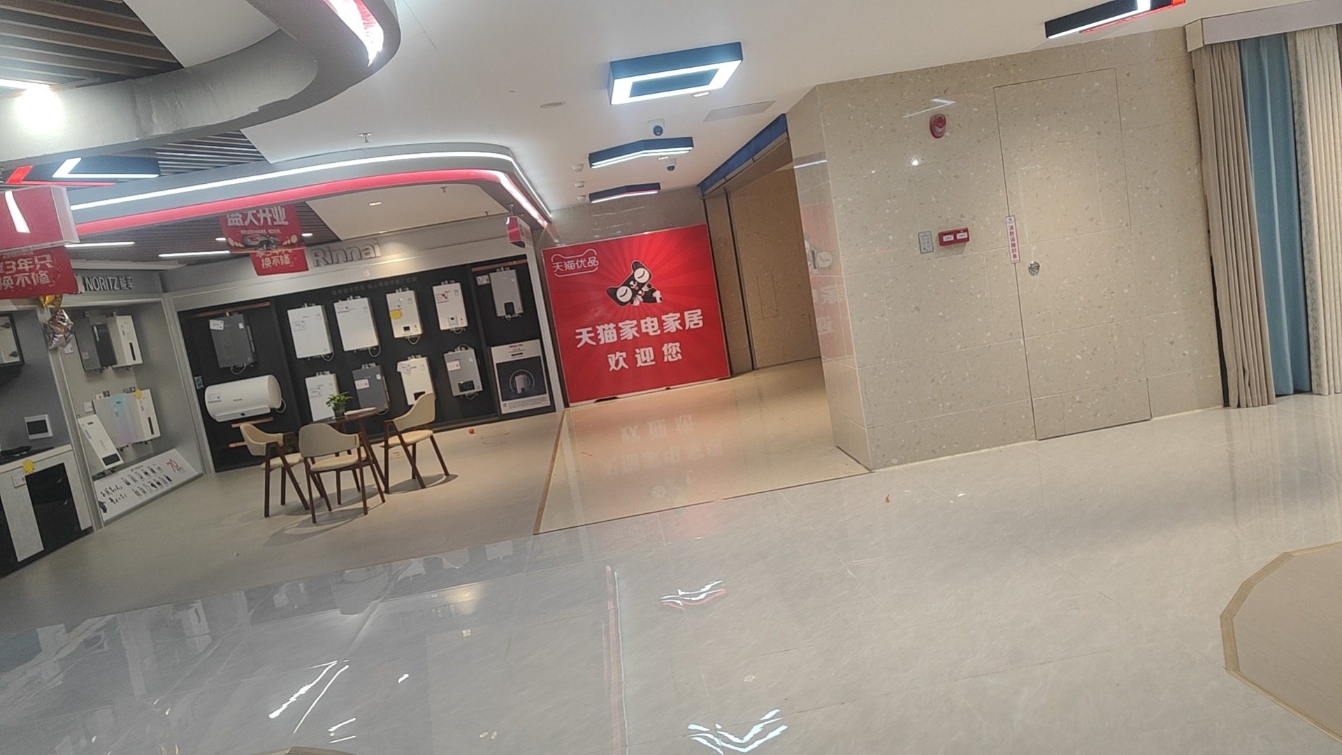冰箱以旧换新