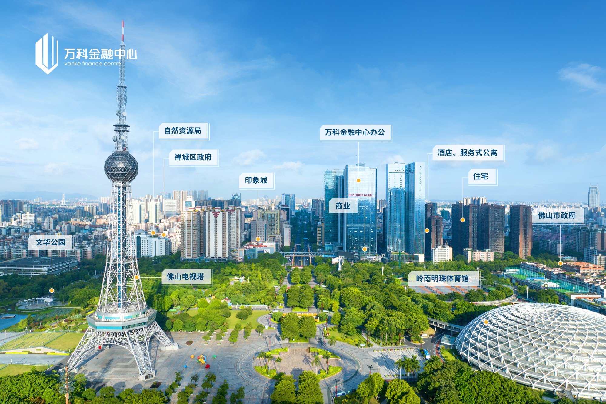 保险产业办公园区