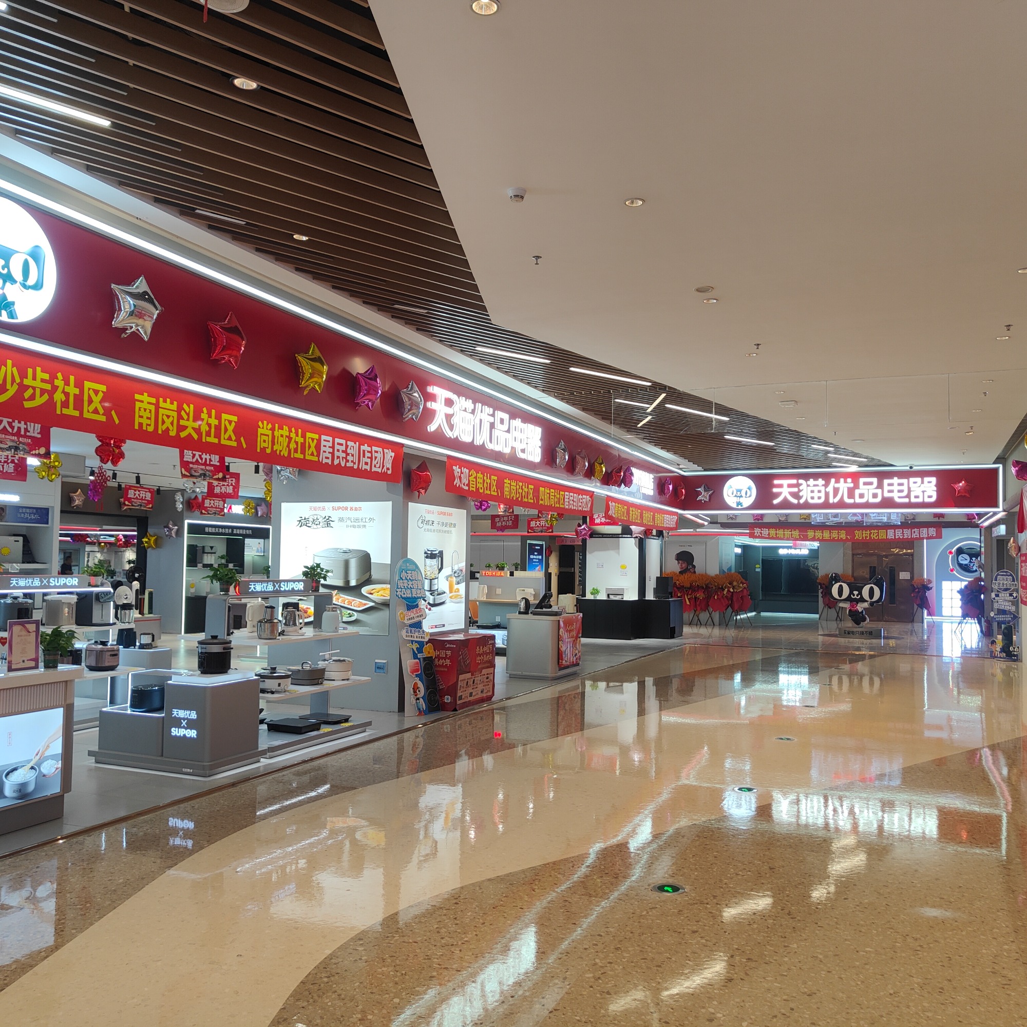 家电以旧换新到店办理