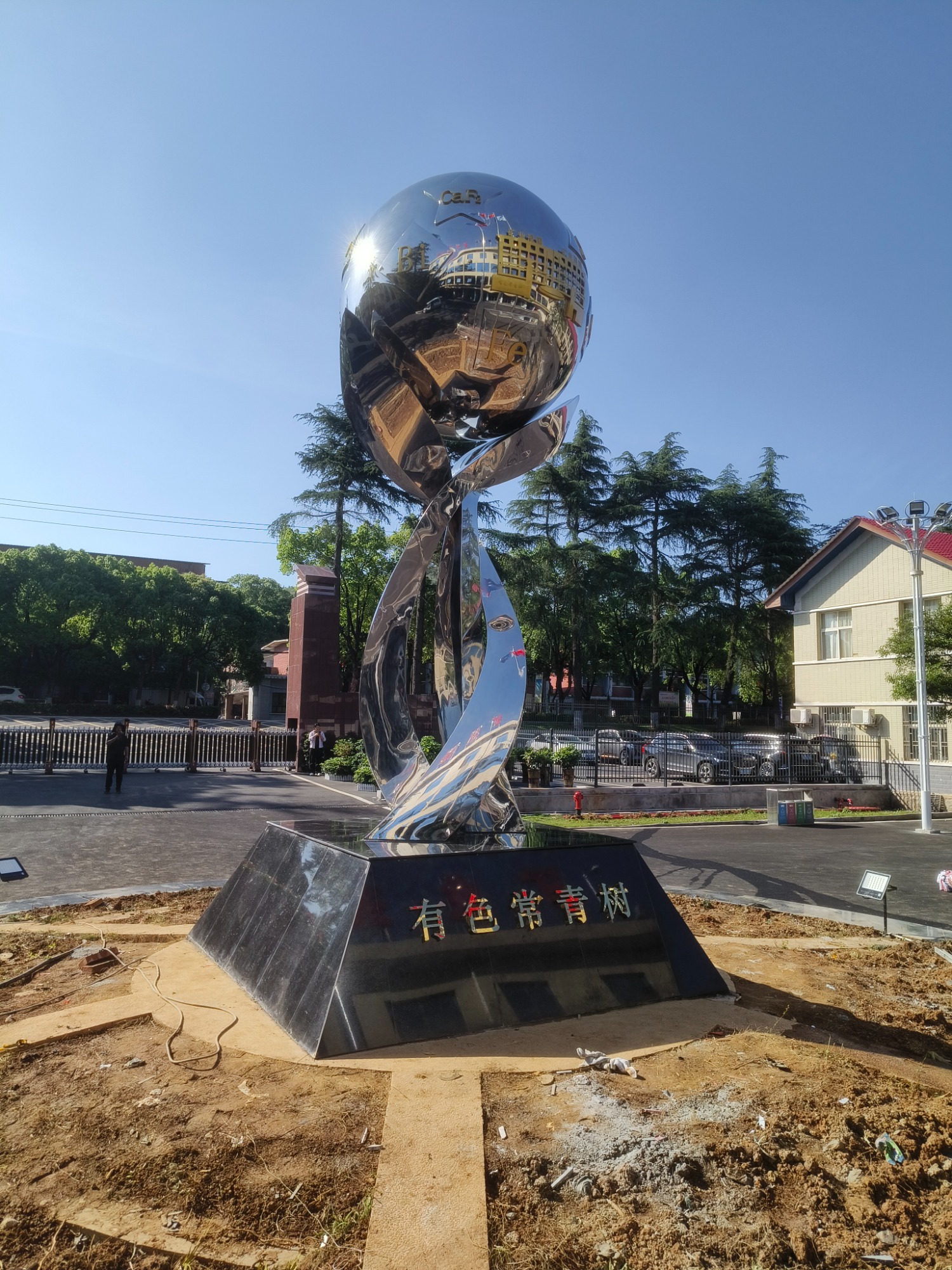 不锈钢镜面雕塑 - 不锈钢雕塑制造厂家产品展示