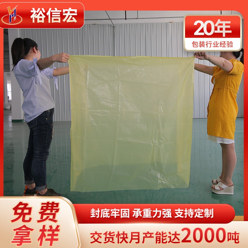 长治PE立体袋PE工业膜制造厂