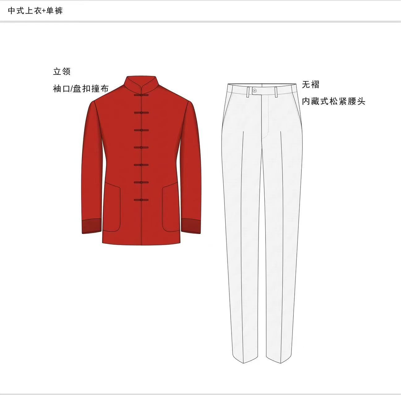 青白江职业装定制厂商-教职工工装定制