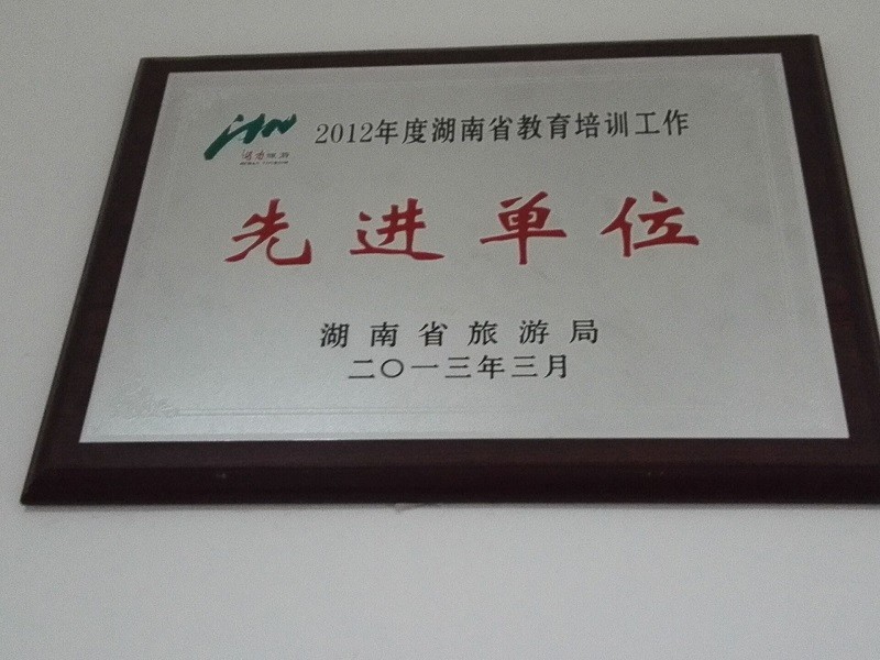 旅游吃住行全包 - 旅行社导游公司