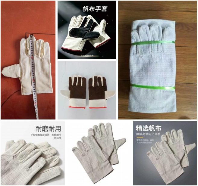 辽源工地劳保用品 - 工作服制造商供应产品