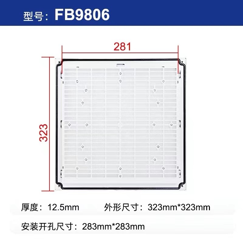轴流220v风扇 - 康双电气机柜风扇厂家及配套产品