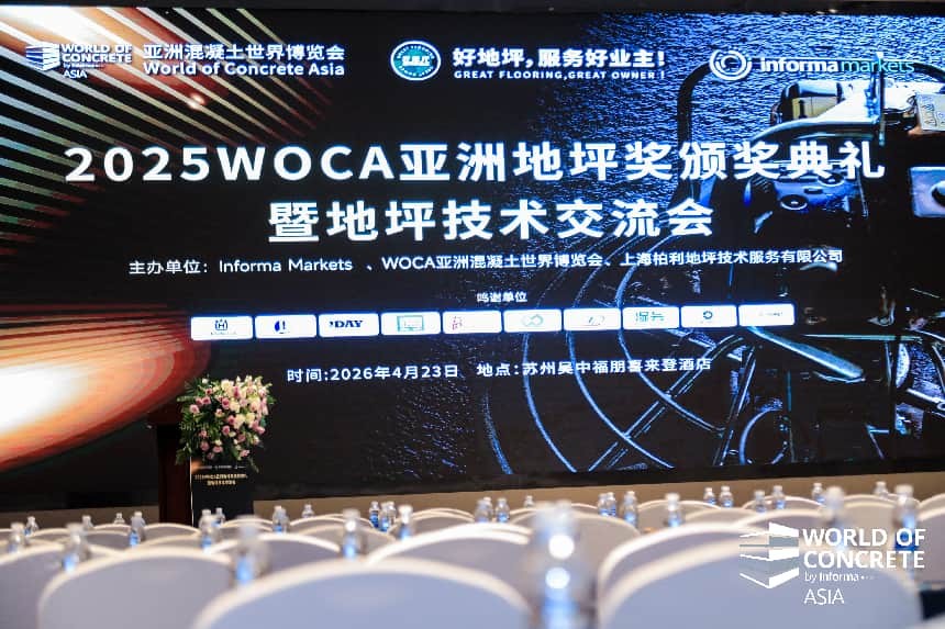 瑞航地坪工程有限公司厂区及固化剂地坪源头生产厂家施工现场