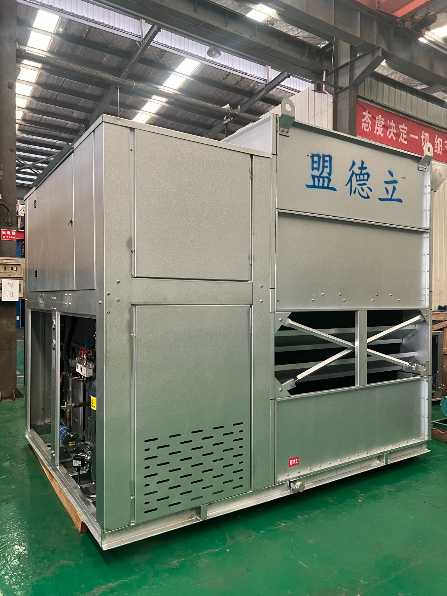 大明冷库机组 - 盟德立变频热氟成套机组平台产品