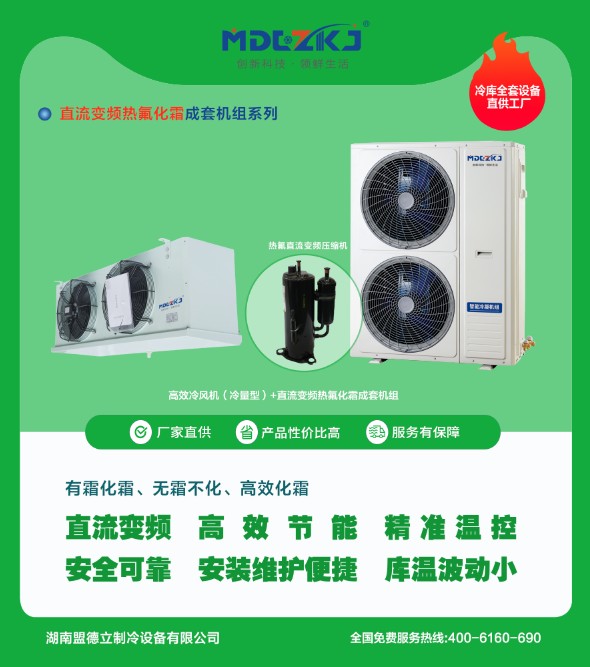 朝阳市智能控制成套机组怎么样