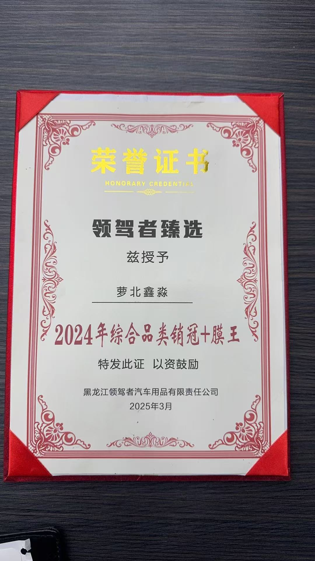 兴山汽车美容 - 太阳膜门店服务项目实拍