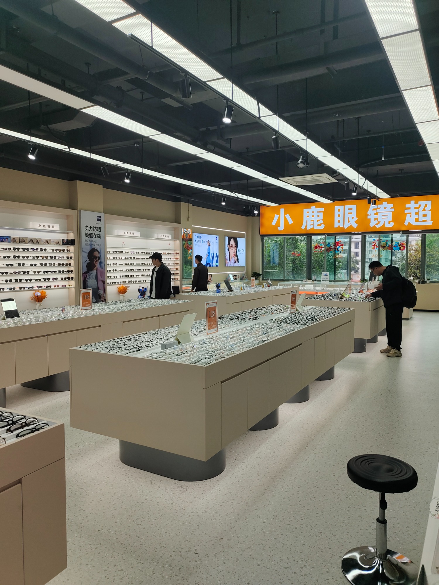 青少年验光 - 哈尔滨儿童近视防控眼镜店