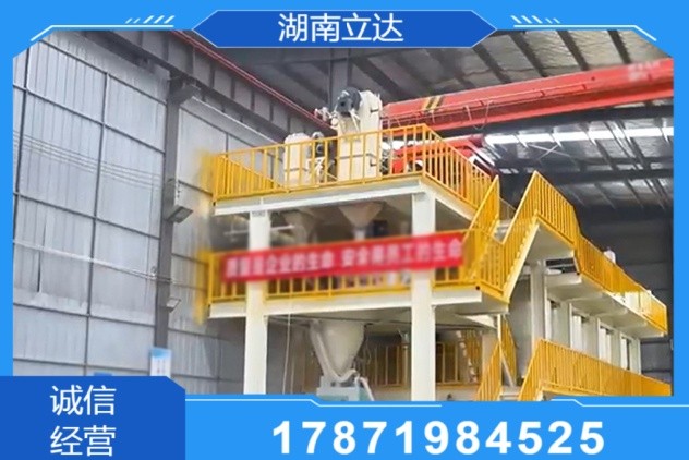 不定形高温材料