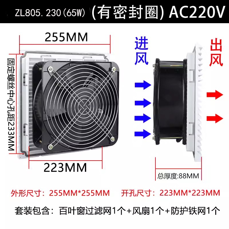 机床变压器 - 康双电气机柜风扇厂家及配套产品