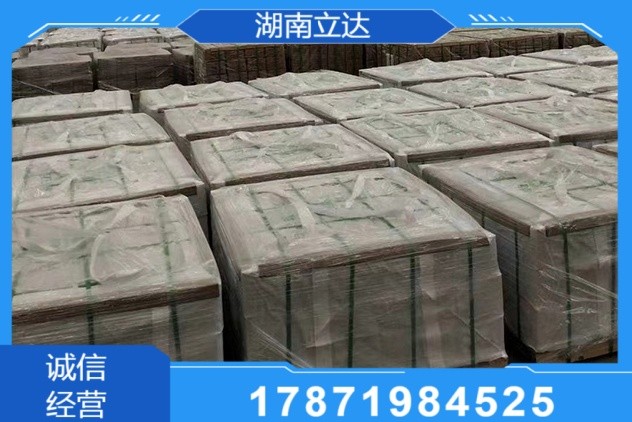 铜冶炼用耐火材料