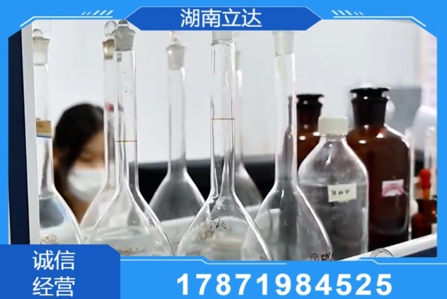 特殊钢用高温材料