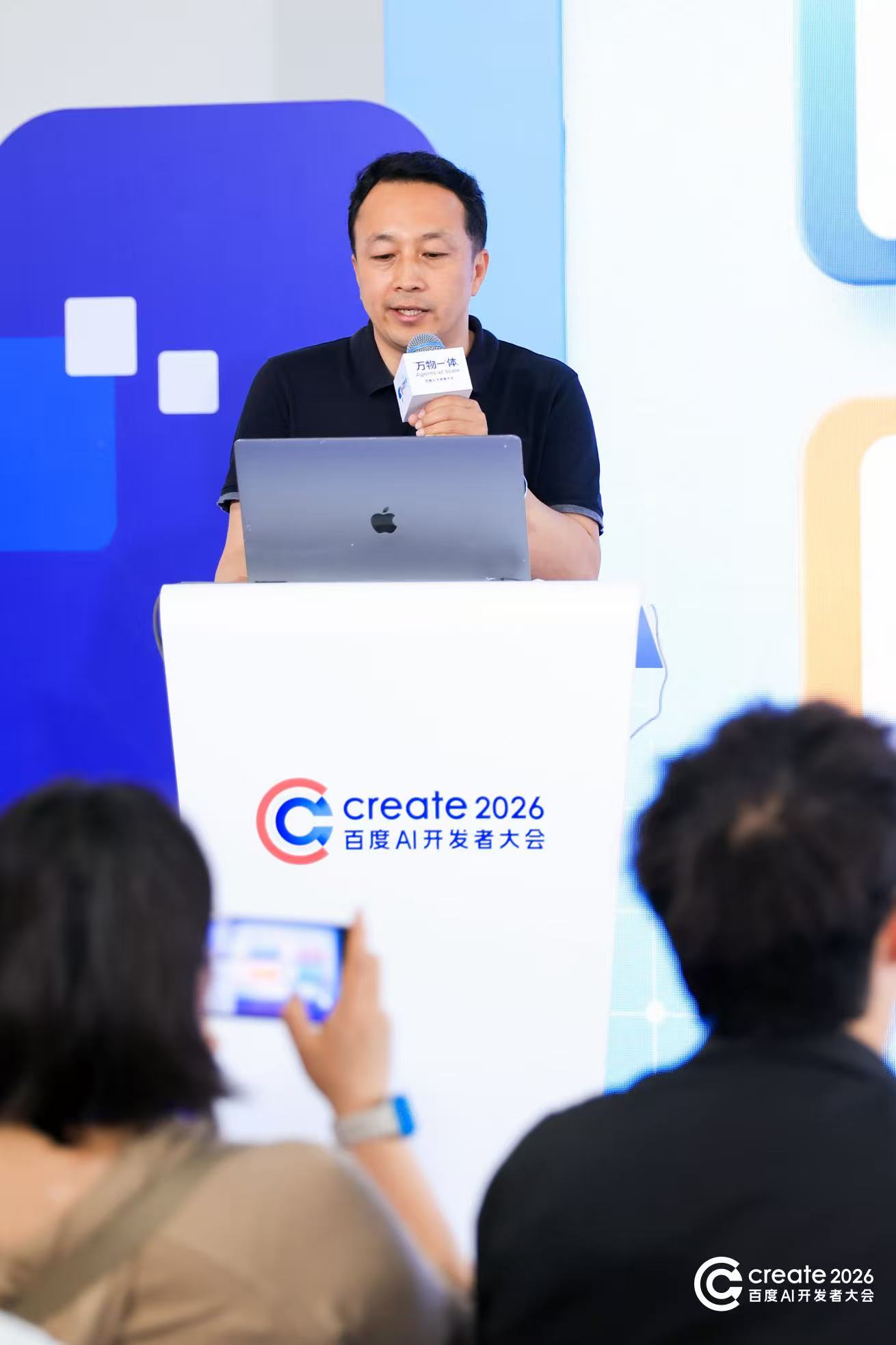 应急管理系统 - 智慧楼宇品牌相关产品