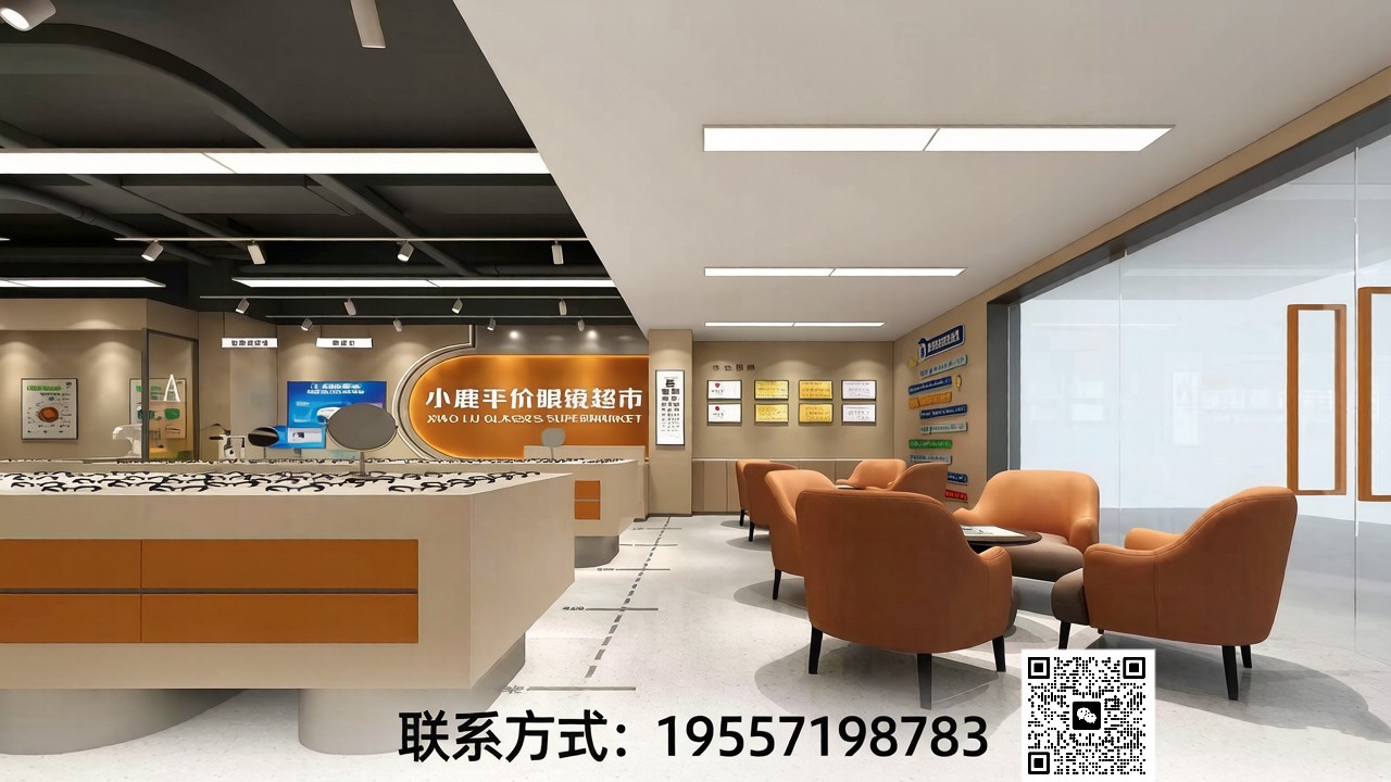 小鹿眼镜门店专业儿童近视防控眼镜店服务环境