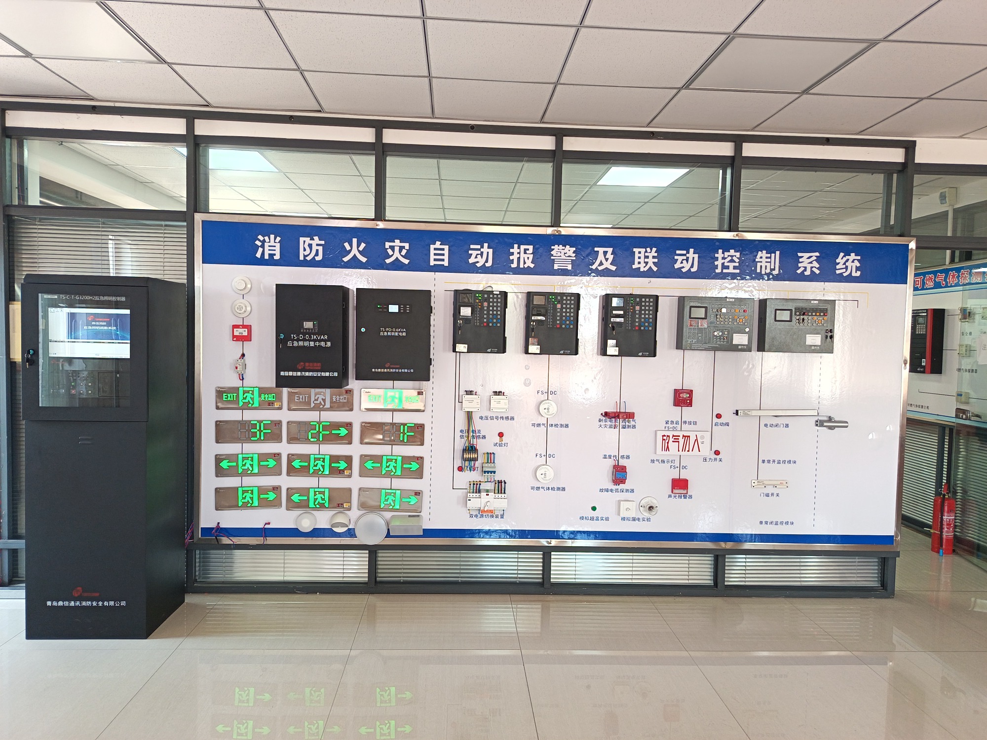 大通回族土族自治初级消防安全管理员培训监控证培训课程