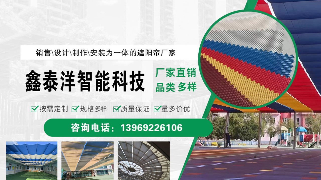 鑫泰洋智能科技办公环境实拍