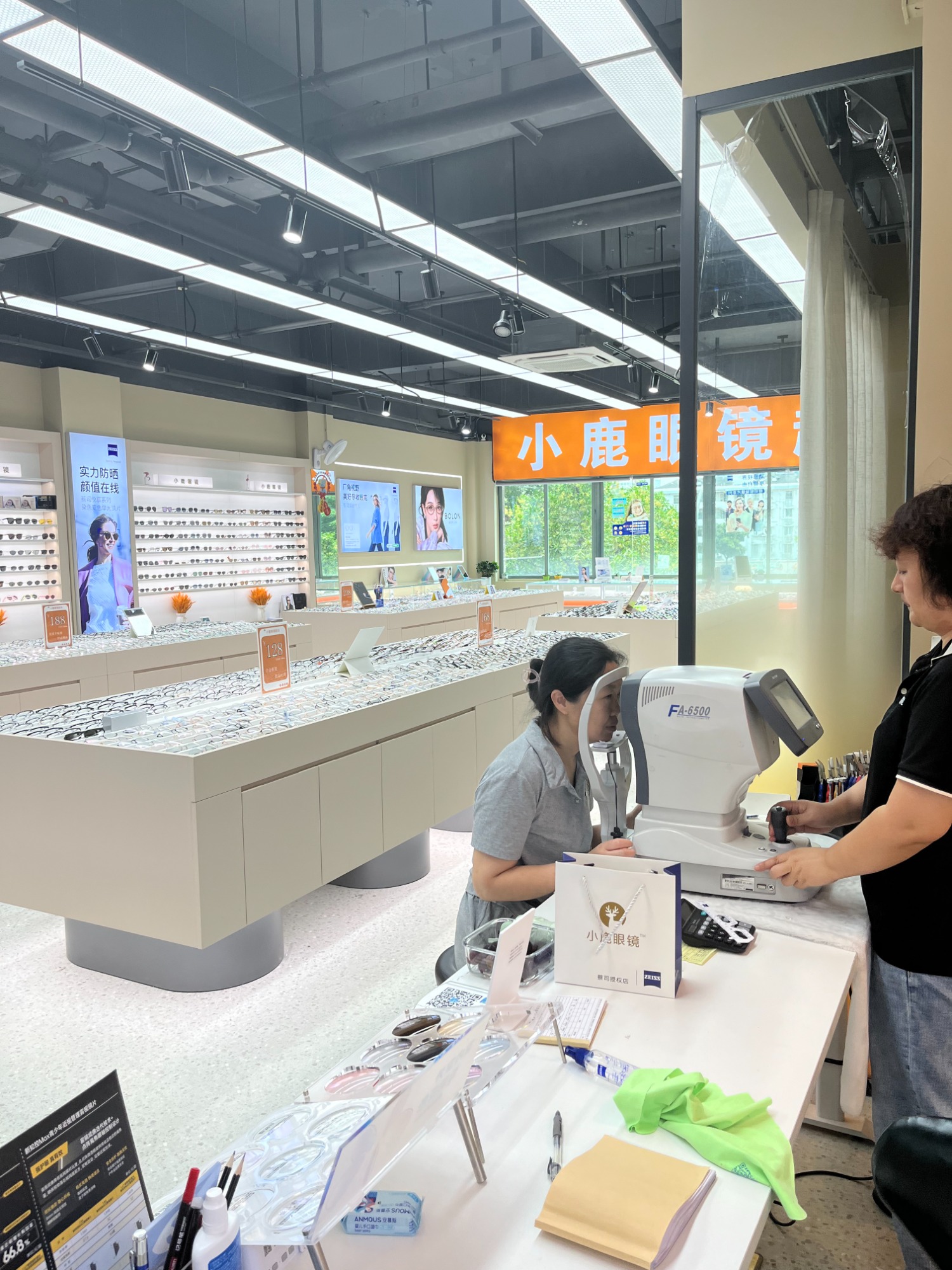 配蔡司眼镜 - 哈尔滨儿童近视防控眼镜店