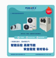 朝阳市热氟融霜成套机组排名