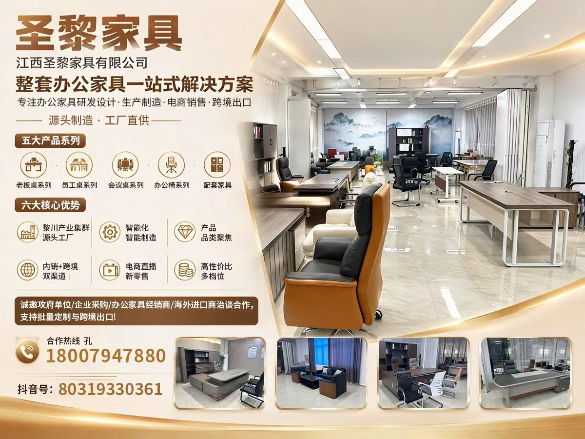 圣黎家具-一字型直条老板桌服务商源头工厂实景