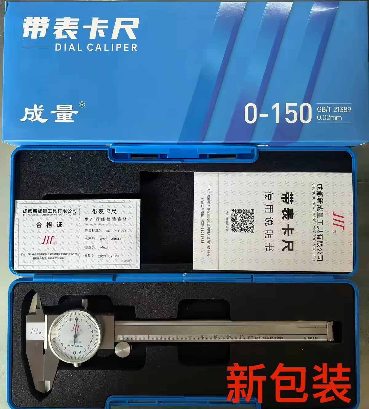深度千分尺