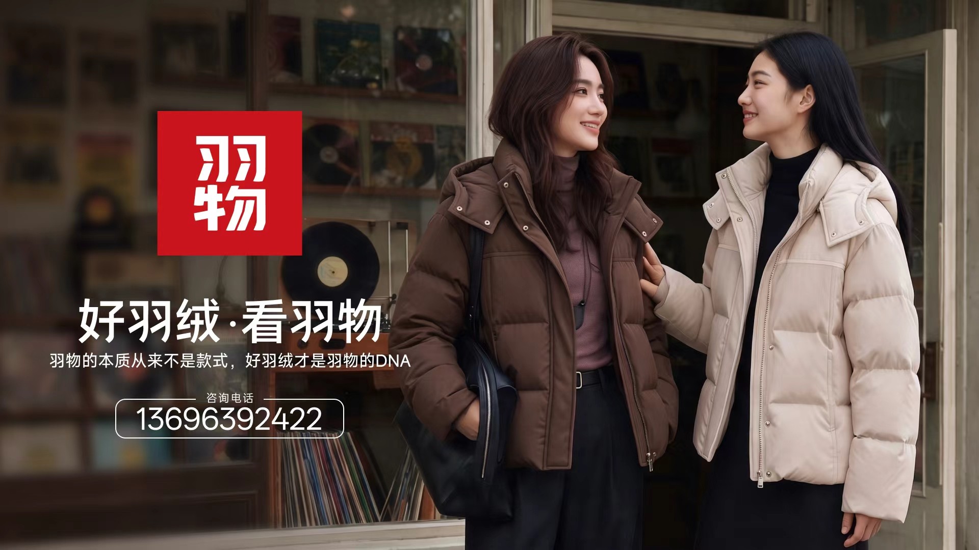 羽物服饰有限公司